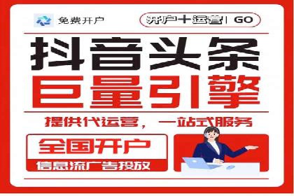 百度推广运营实战技巧：案例解析与实战