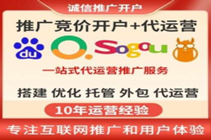 360信息流广告投放策略案例分析